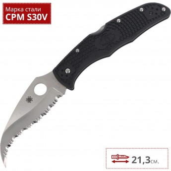 Нож SPYDERCO MATRIARCH 12SBK2 Нож SPYDERCO MATRIARCH 12SBK2