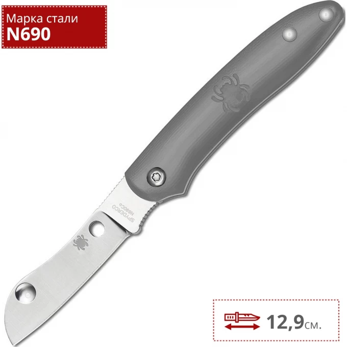 Нож SPYDERCO ROADIE 189PGY Нож SPYDERCO ROADIE 189PGY